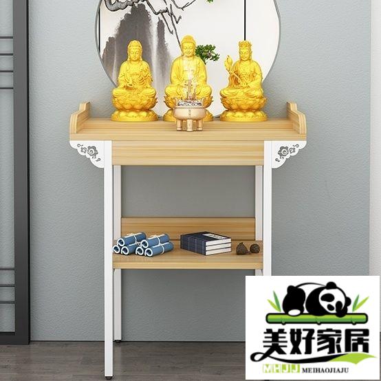 【良品舎】全館免運 開發票 保售後 神桌 神明桌 供桌 佛龕供桌 佛臺家用 現代風格 佛臺供桌新中式財神爺家用客廳香案玄關神臺供桌中式貢桌