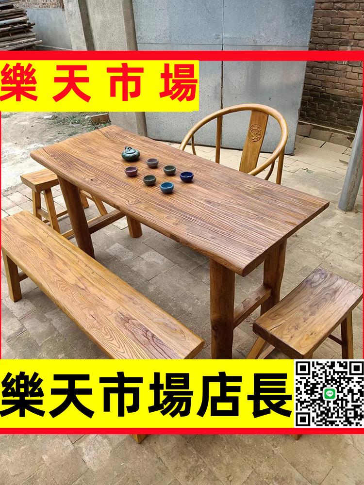 （高品質）老榆木門板舊木頭實木茶桌茶臺復古懷舊風華木舊木板吧臺餐桌定制