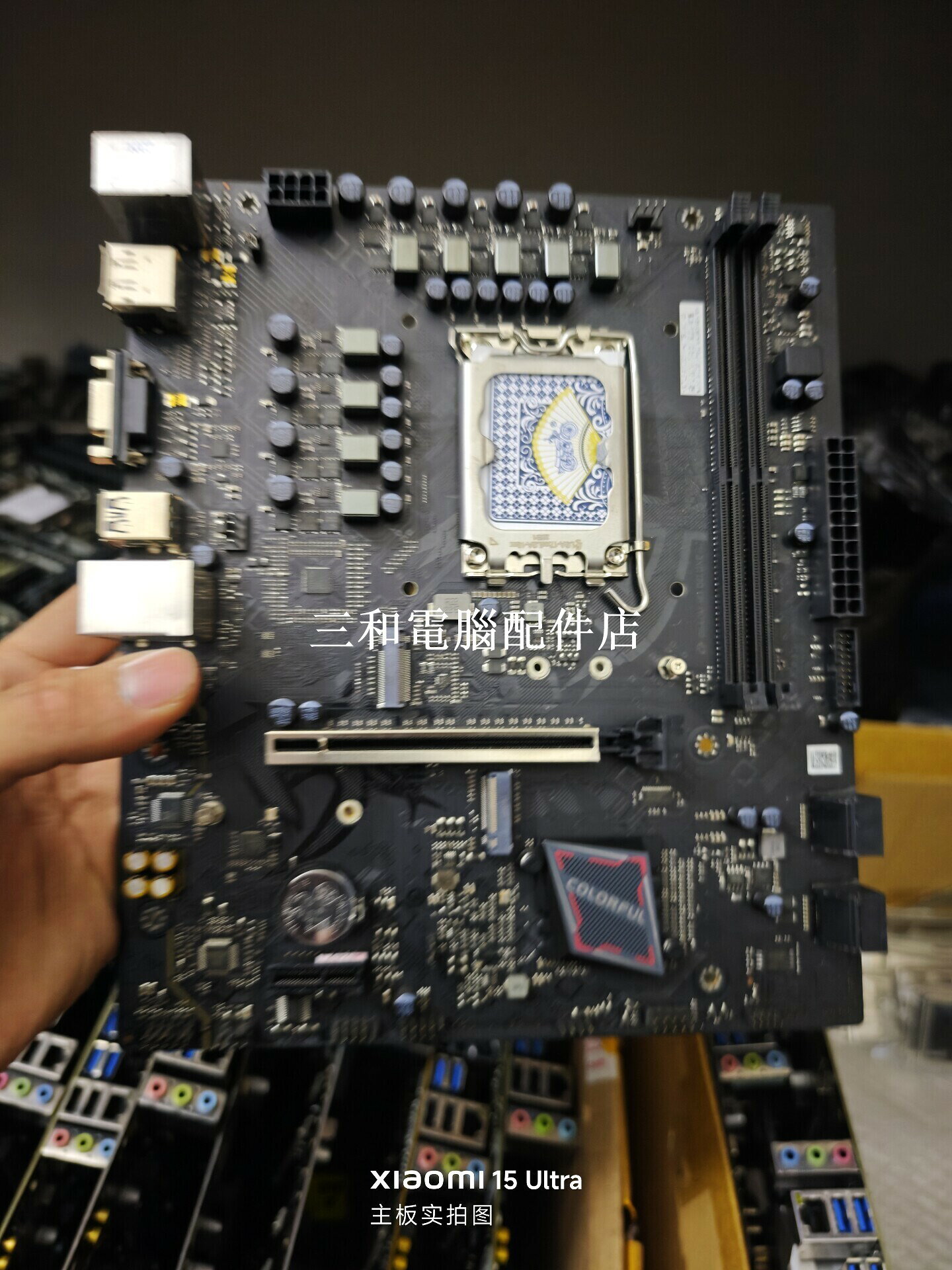 七彩虹 B660M-HD DELUXE V20 拆機 正品 主機板 穩定 充新 輕微 使用痕跡 適合 DIY 裝機
