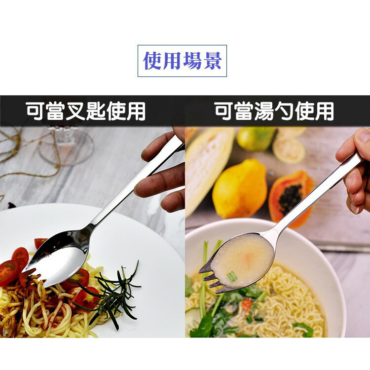 [現貨] 304不銹鋼 環保隨身餐具二件套 叉匙同體 學生套裝 環保餐具盒 二合一不鏽鋼叉匙餐具組(不晃動升級款) 2