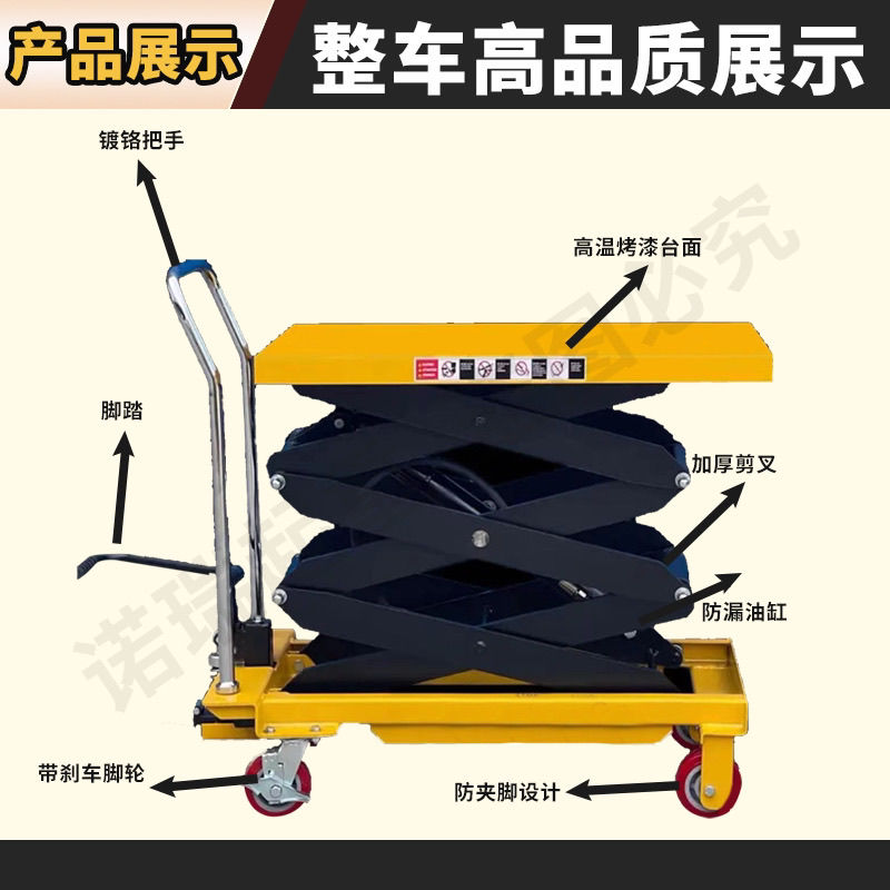 升降手推車手動液壓平臺車移動式電動機模具小小型剪叉式平板車