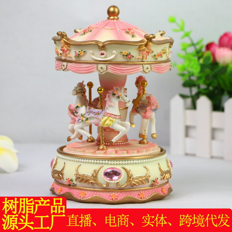 旋轉木馬音樂盒天空之城公主兒童生日禮物聖誕八音盒