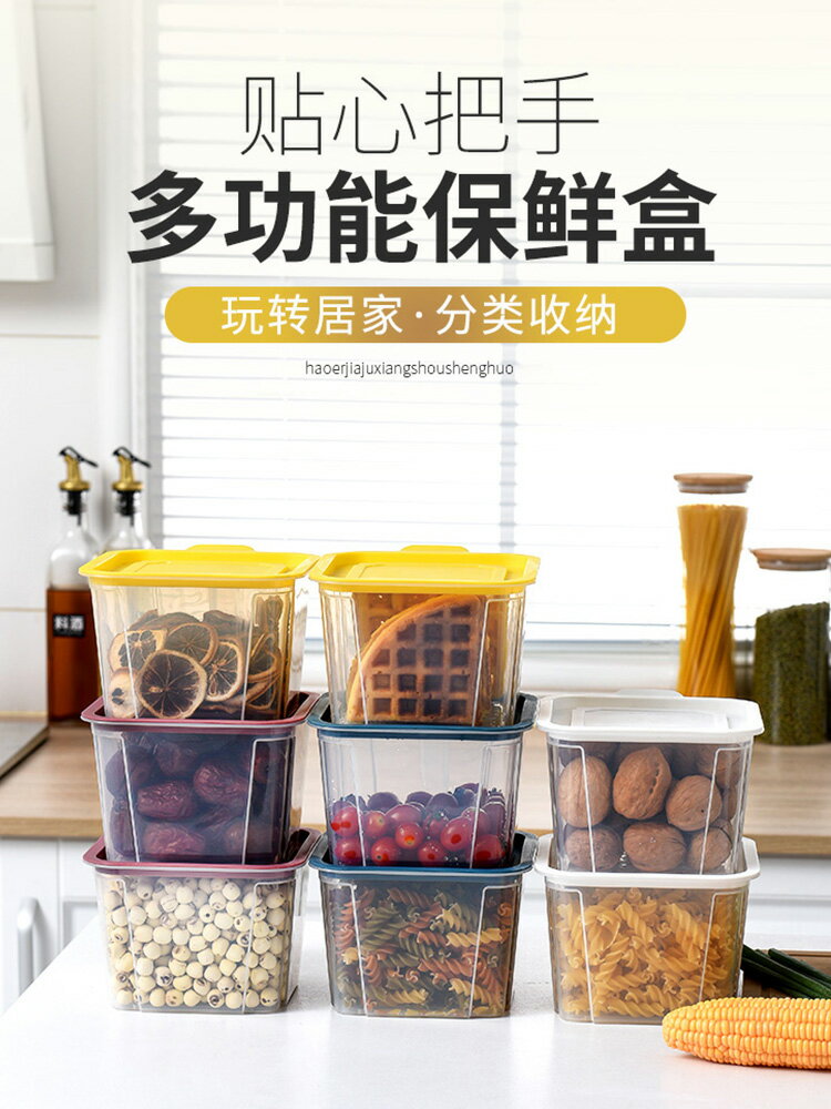 冰箱收納盒抽屜式透明食品冷凍用廚房蔥姜蒜水果儲物盒蔥花保鮮盒