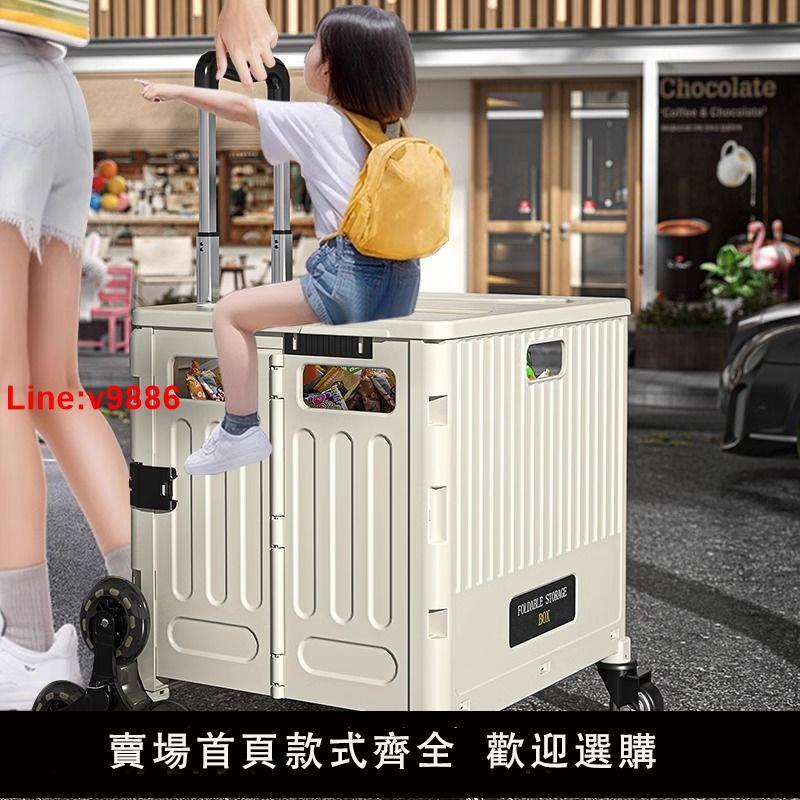 【臺灣公司 超低價】【店鋪熱銷】買菜車小拉車拿取快遞便攜折疊購物車擺攤小推車家用拉桿手拉拖車