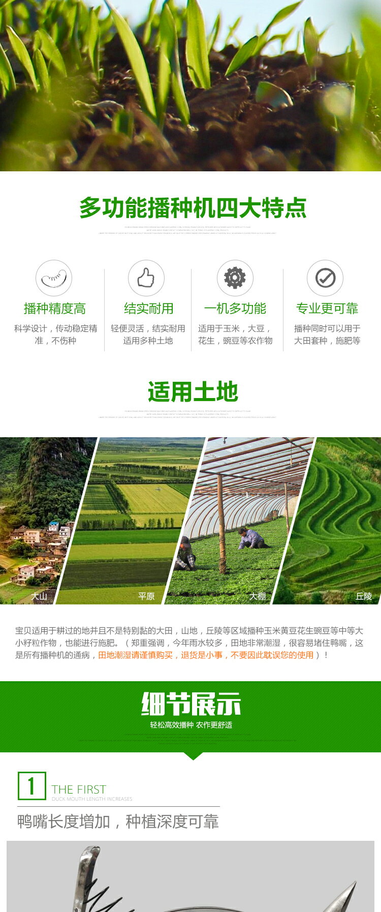 新款多功能手推式玉米黃豆花生播種機精播機施肥器滾輪種玉米神器 7