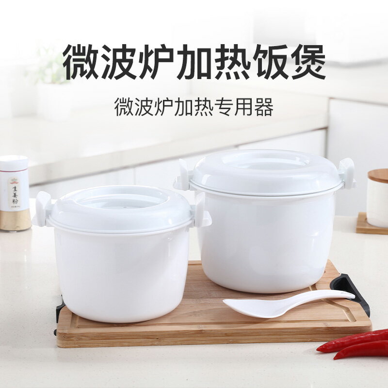 微波爐加熱專用器皿熱飯容器飯盒耐高溫家用塑膠帶蓋專用微波爐碗
