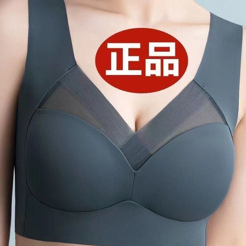 無痕冰絲性感文胸女士內衣女聚攏防下垂薄款美背運動抹胸罩-享樂