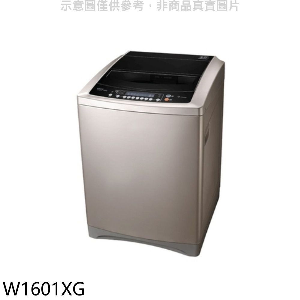 送樂點1%等同99折★東元【W1601XG】16公斤變頻洗衣機