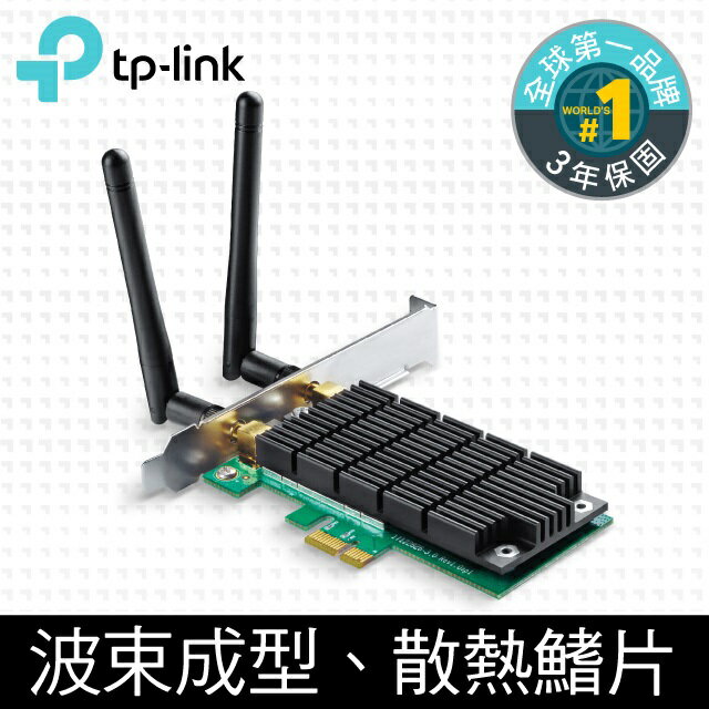(可詢問訂購)TP-Link Archer T4E AC1200雙頻PCI-E Express WiFi無線網路介面卡/擴充卡