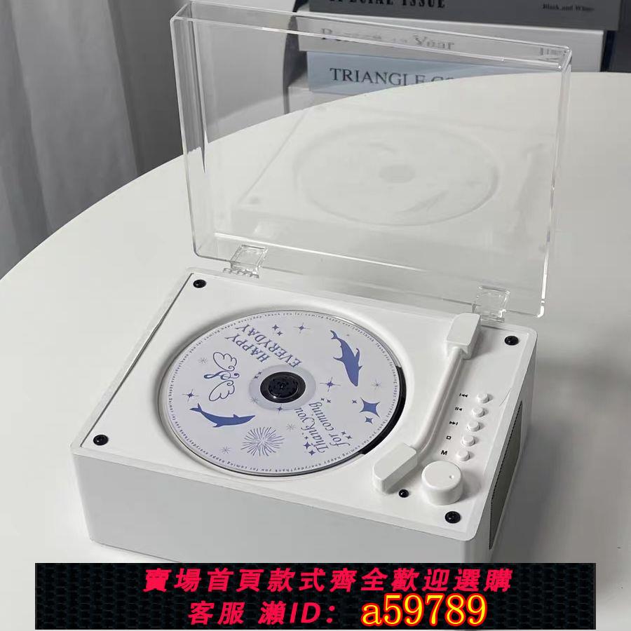 【臺灣公司 可打統編】復古CD機音樂專輯高音質藍牙音箱播放器黑膠cd光碟光碟音響便攜式