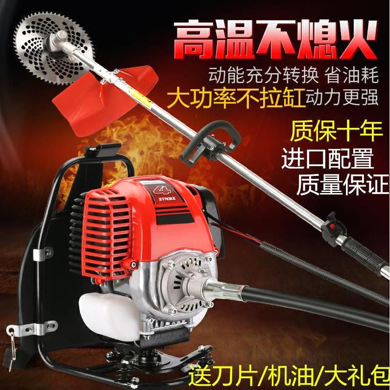 德國進口新一代本田汽油割草機四沖程背負式小型家用大功率鋤草開