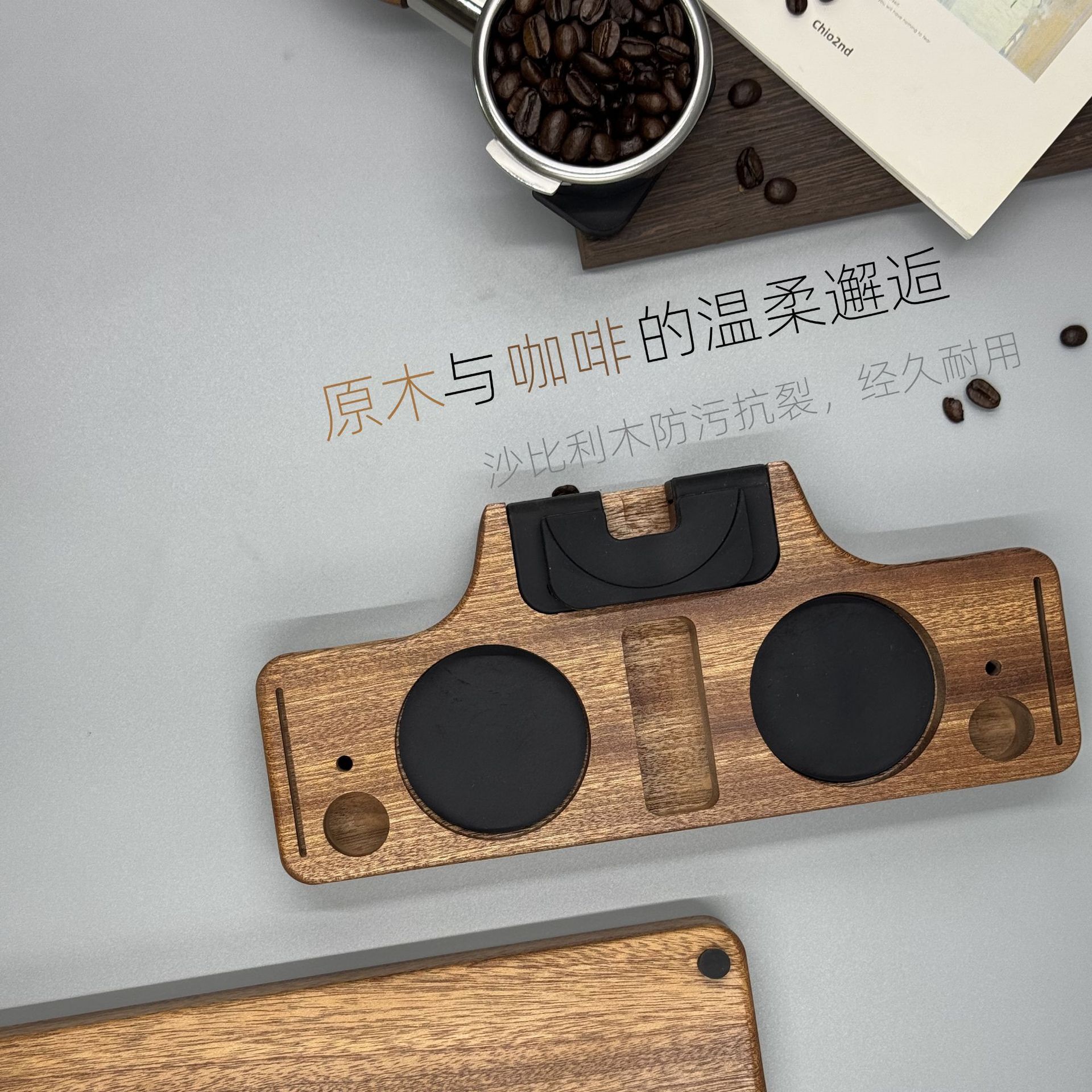 實木多功能壓粉底座壓粉器布粉器器具收納意式咖啡支架防滑【北歐家居生活】