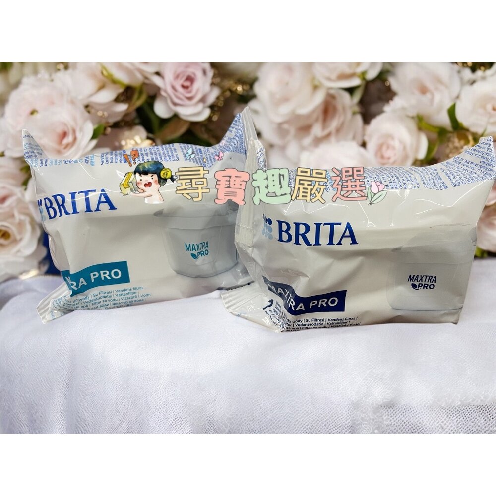 保證正品公司貨 德國BRITA MAXTRA POR+50% pro新全效型/pro去水垢 專家型濾心濾芯單入售