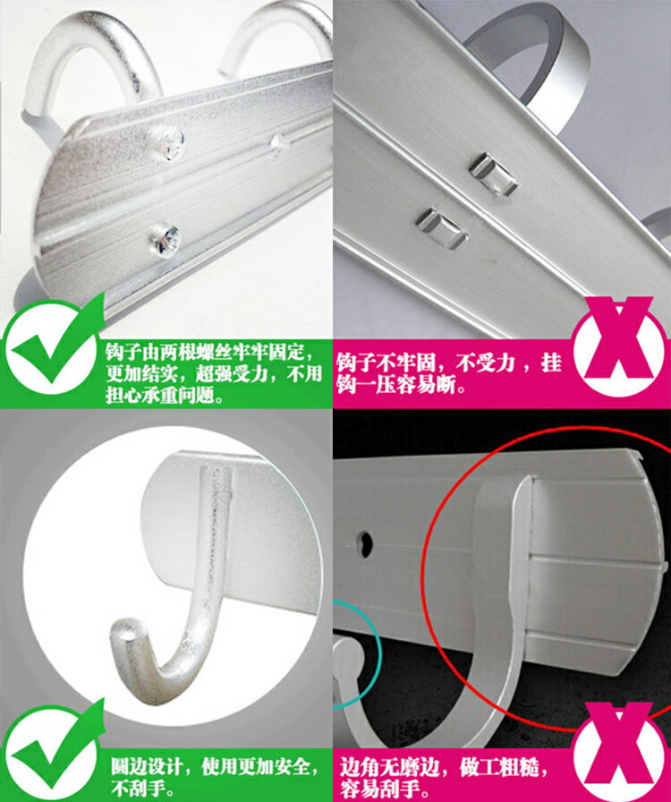 太空鋁衣鉤掛鉤 廚房衣服雙用掛鉤毛巾鋁排勾 實心加厚掛衣勾包郵 7