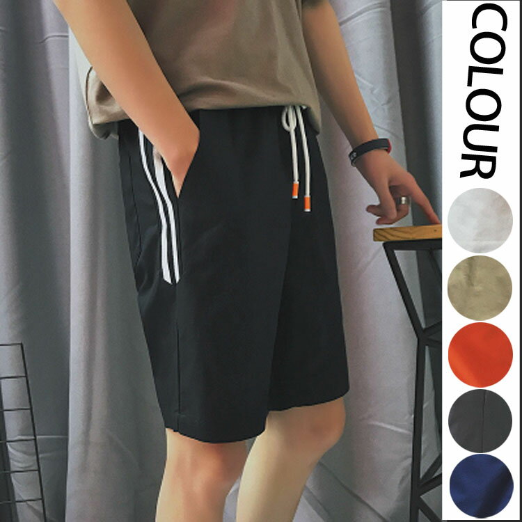 經典流行日系簡約邊條紋造型百搭休閒短褲