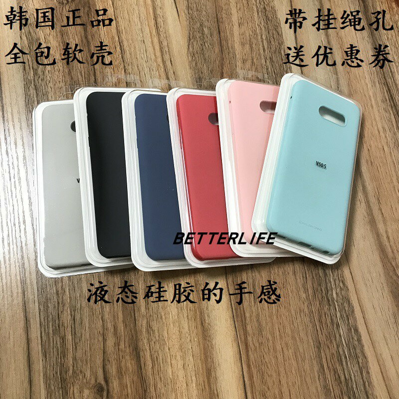 LG G8X V50S Q6 Q7 Q60 Q70 Q8 韓國液態硅膠手感磨砂TPU手機殼