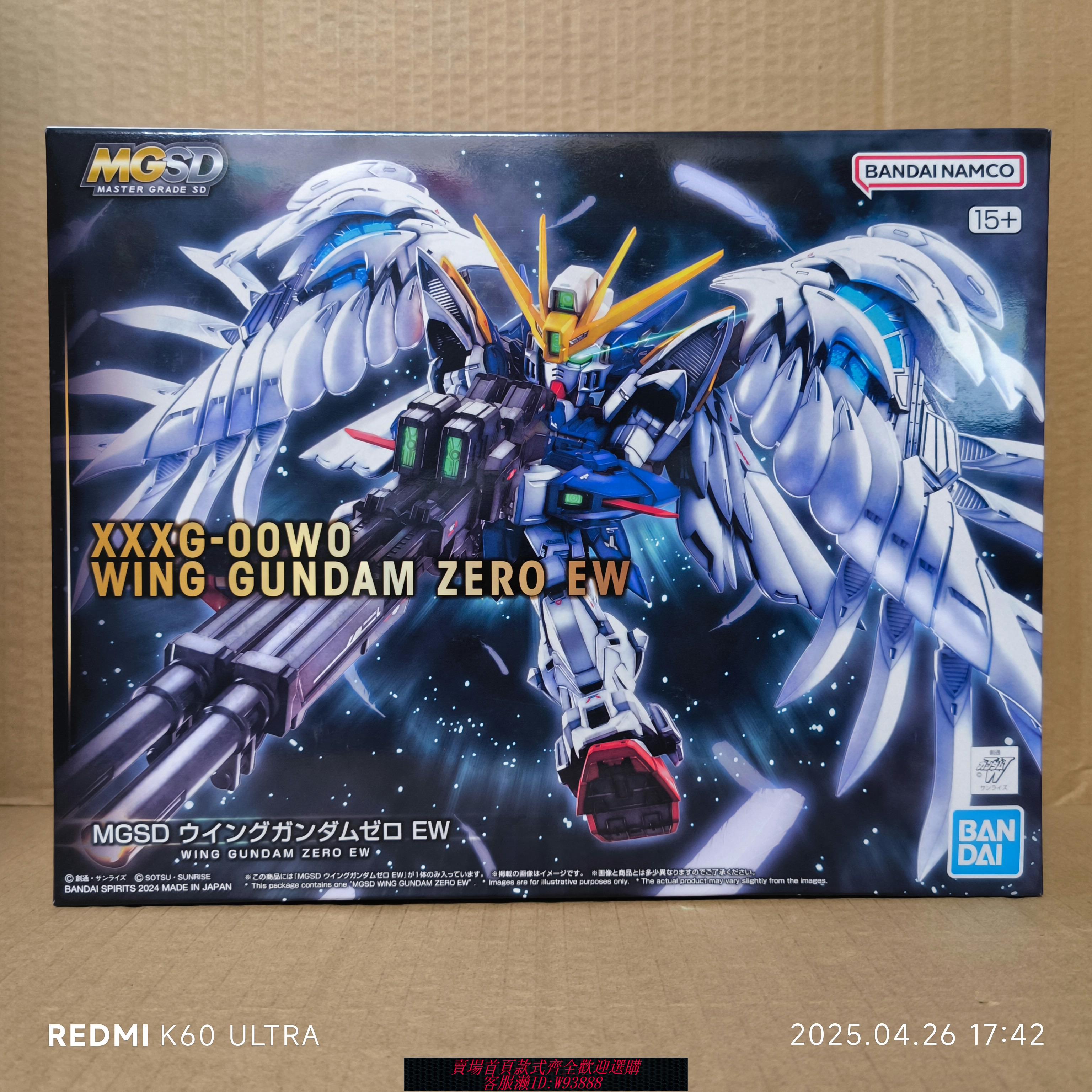 {可刷卡 打統編}萬代模型 MGSD 飛翼高達零式EW 674326