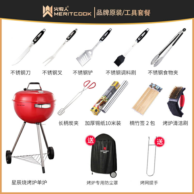 火牧人戶外燒烤爐木炭庭院燒烤架美式蘋果燜烤爐烤火盆取暖爐圓形 小山好物嚴選 6