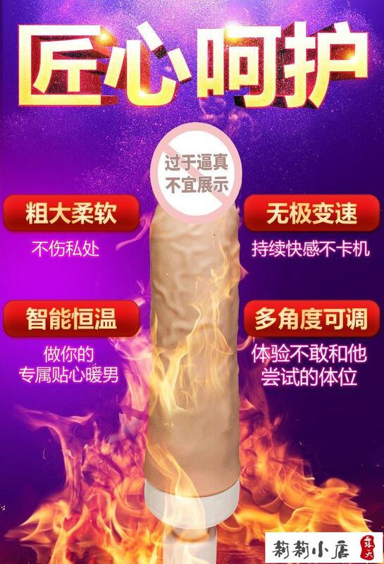 【可開發票】成人用品 按摩棒 女性自慰棒   自動抽插炮機女用品自慰器高潮專用男陽具成人情趣用具娃娃 6