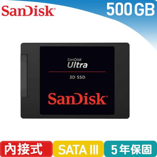 Sandisk ULTRA 3D SSD 500GB固態硬碟