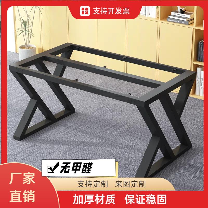 {臺灣公司貨 可打統編}鐵藝桌腿支架定製大板桌腳茶幾桌架巖板餐桌角腿辦公桌桌子腿