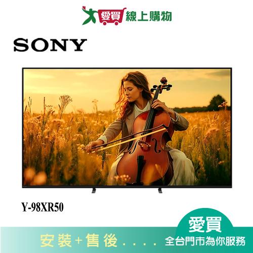 SONY索尼98型4K HDR 聯網液晶顯示器Y-98XR50_含配送+安裝【愛買】