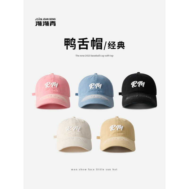 鴨舌帽男女夏季軟頂字母透氣刺繡棒球帽可愛休閑顯臉小寬帽簷帽子