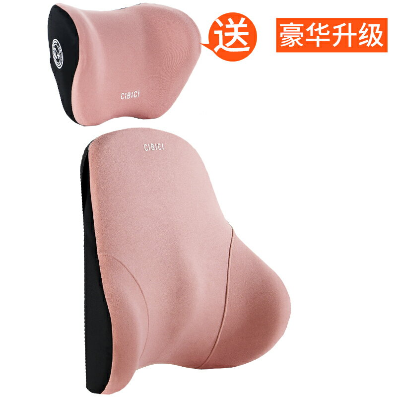 汽車腰靠/汽車腰枕 汽車靠墊腰墊靠枕靠背墊車用駕駛座椅腰託腰部支撐記憶棉頭枕腰靠【HZ63987】