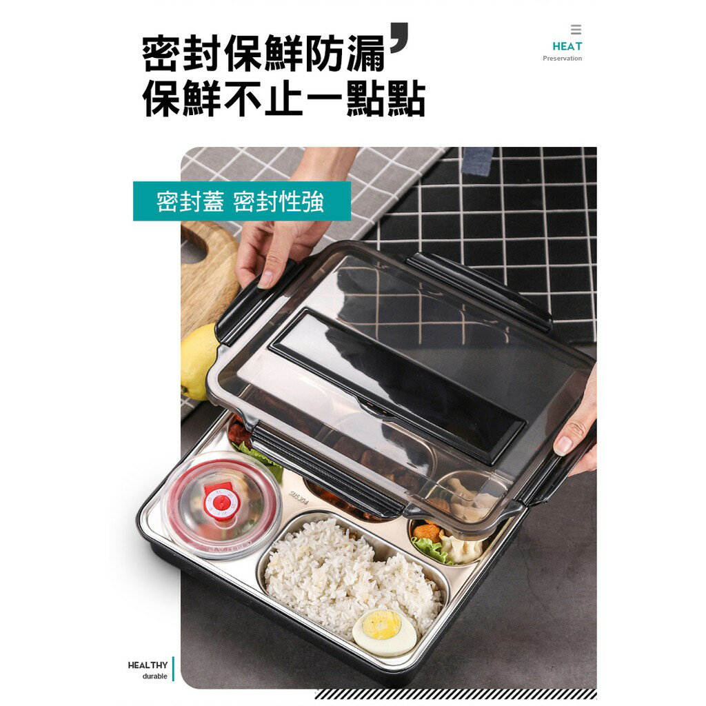 [現貨]成人新款創意便當盒 日式方形分格304不銹鋼保溫飯盒 學生飯盒 日式便當盒 保溫便當盒 頂規不鏽鋼分隔式便當盒 4