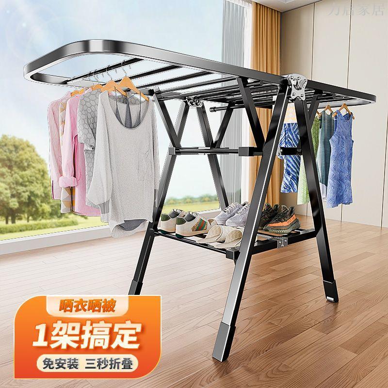 折疊晾衣架落地家用陽臺涼曬掛衣架室內戶外曬被子神器
