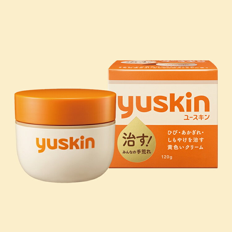 即期品6折】Yuskin 悠斯晶乳霜120g (Yuskin A 悠斯晶A乳霜)(成分配方都