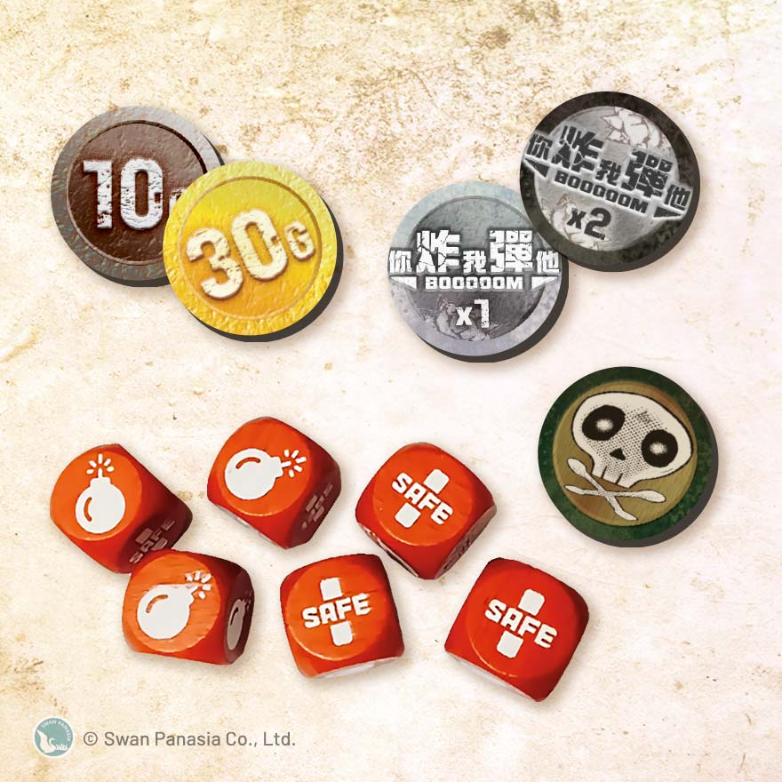 你炸我彈他 BOOOOOM 繁體中文版 2019炸彈新版 高雄龐奇桌遊 正版桌遊專賣 新天鵝堡 2