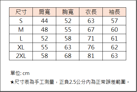Monkeys圓標帽T-酒紅 8