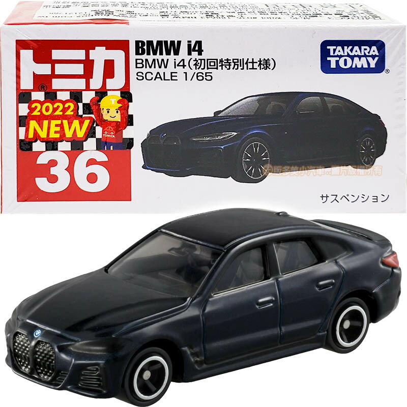 【Fun心玩】TM036C3 188643 正版 全新 初回 BMW i4 TAKARA TOMY 多美小汽車 跑車模型