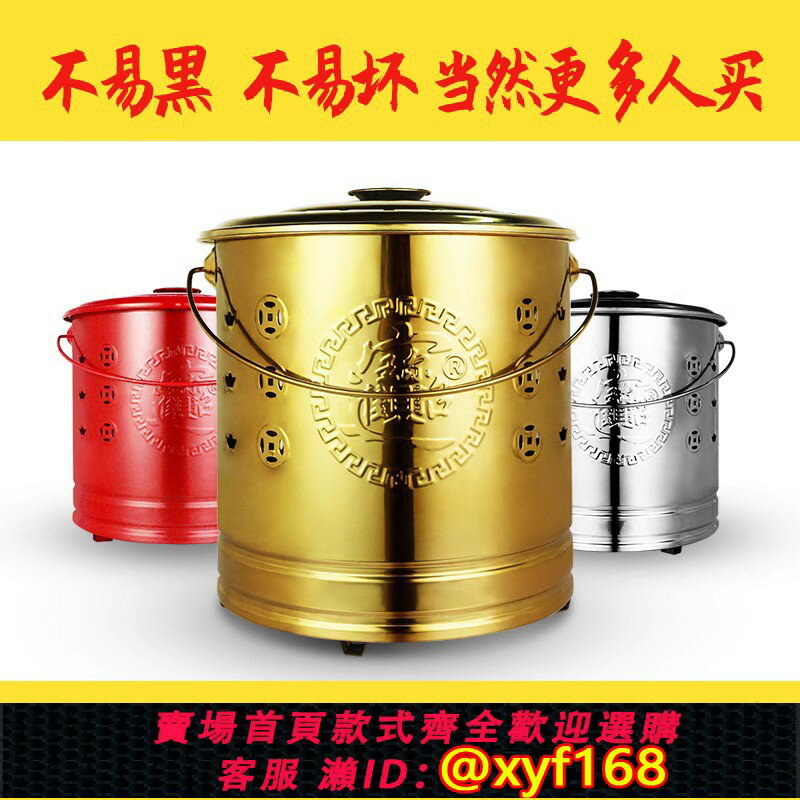 {保固一年 可打統編}不銹鋼燒紙桶燒金桶燒經桶家用室內燒火元寶爐化寶桶聚寶盆焚燒桶