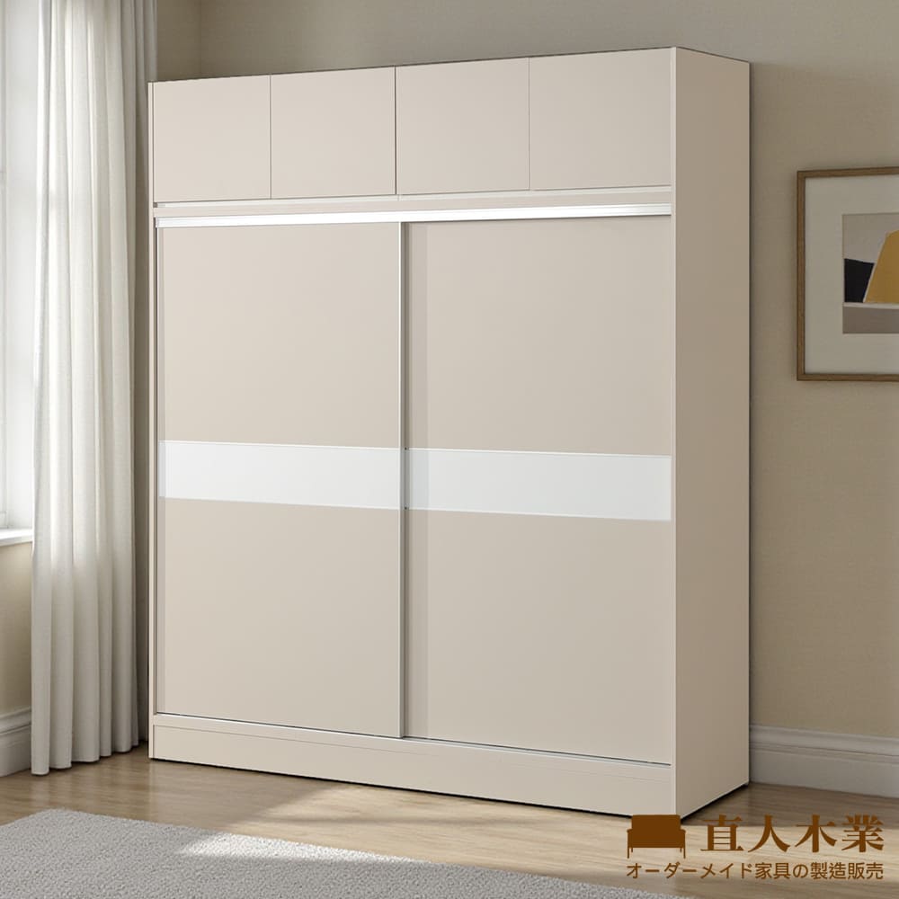 【直人木業】RJ北歐奶油風緩衝滑門高被櫥衣櫃184公分