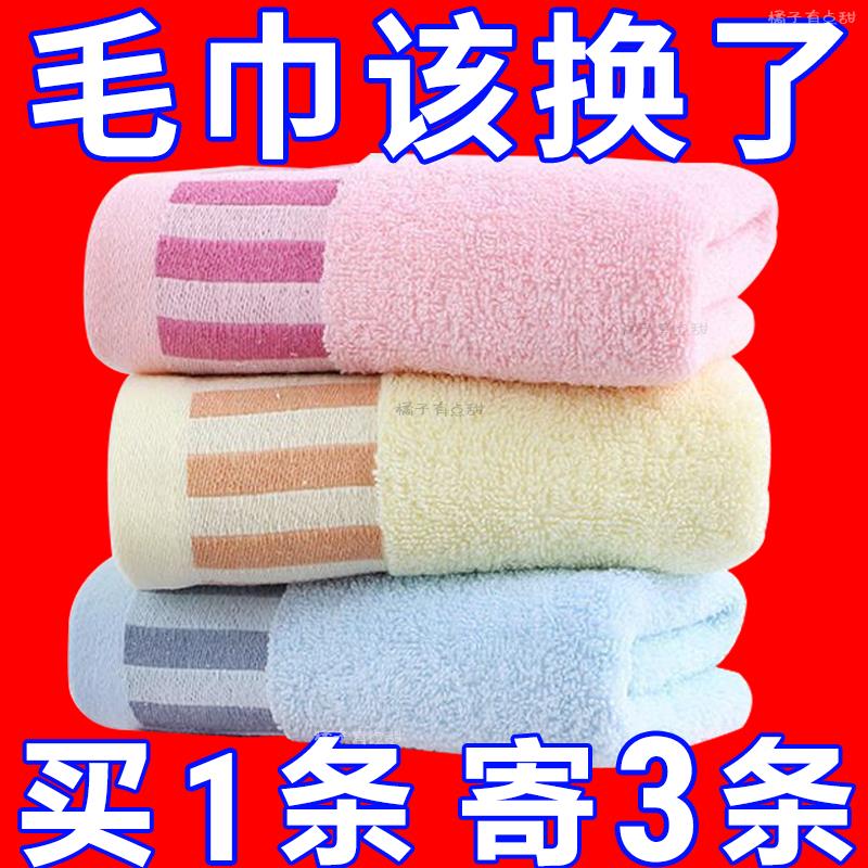 【臺灣公司 可開發票】純棉毛巾100%成人毛巾洗臉巾加厚柔軟大人洗澡巾不掉毛新疆長絨棉