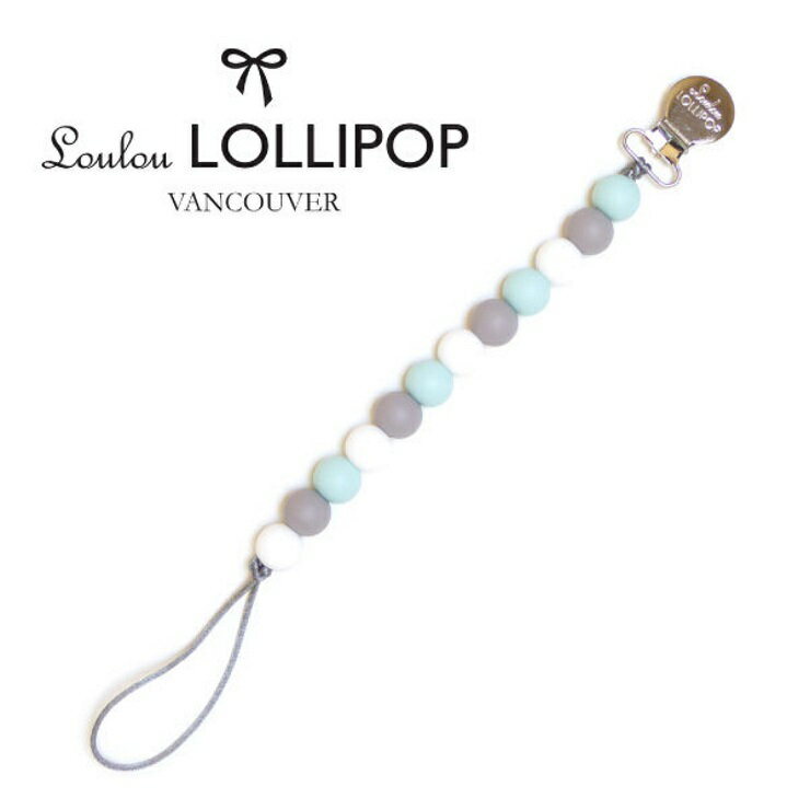 加拿大loulou lollipop 繽紛串珠奶嘴鍊夾-珍珠貝殼藍