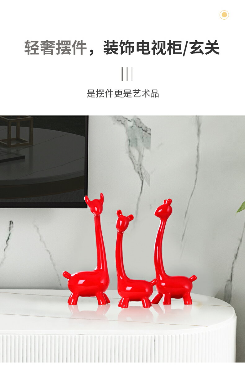 現代陶瓷家居裝飾品客廳電視柜擺件婚慶禮品 陶瓷工藝品三口鹿 8