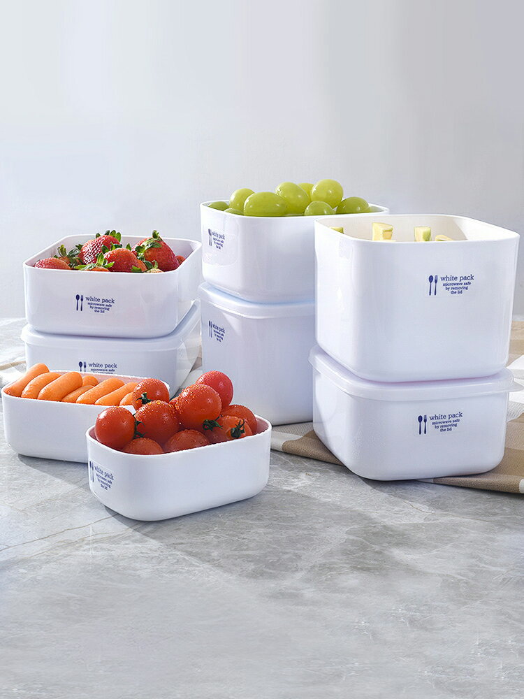進口冰箱收納保鮮盒水果收納盒廚房塑料透明帶蓋便攜食品收納
