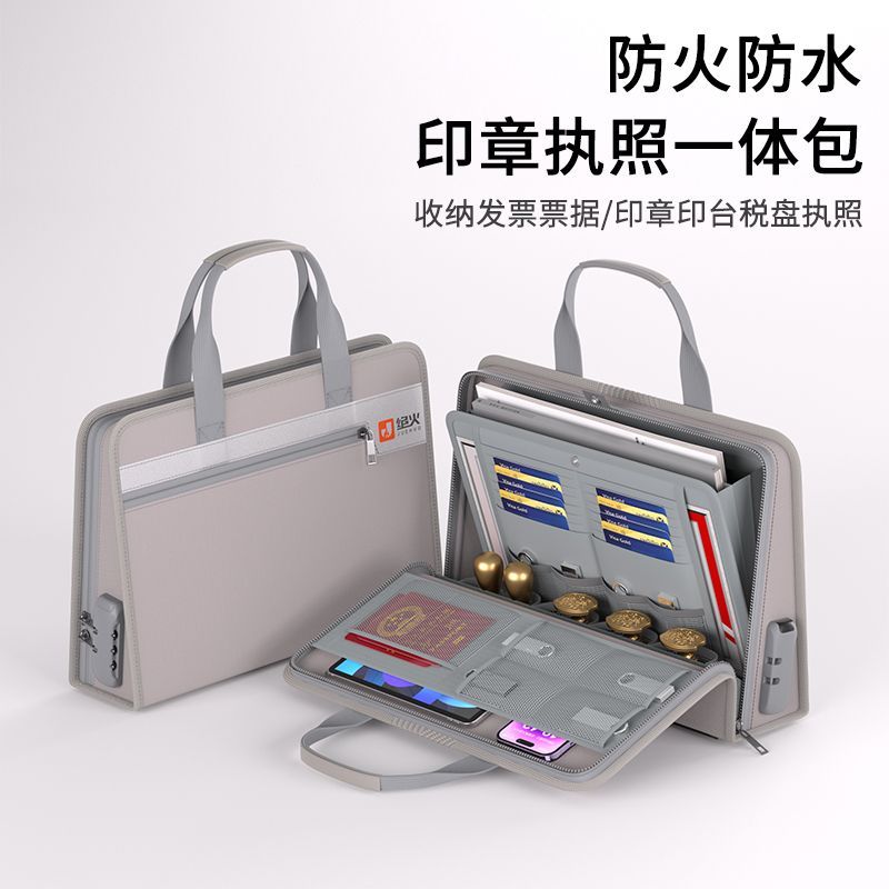 免運 可開票 熱銷 工廠直銷 防火手提營業執照包防水防潮安全公章收納包三合一印章執照一體包 現貨速發pyy1607