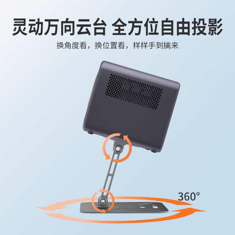 免運 全館8折 投影儀 智慧投影儀 志高2025款5G雲臺投影儀家用超清臥室小型自動對焦連手機投屏辦公特惠/開立發票 工廠直銷 H1210