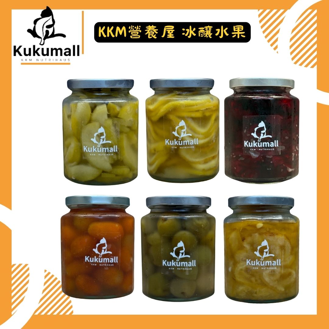 【KKM營養屋】冰釀水果 500g  台灣水果 小農 水果 冷藏冷凍 情人果 洛神花 脆梅 檸檬 香柚 金棗
