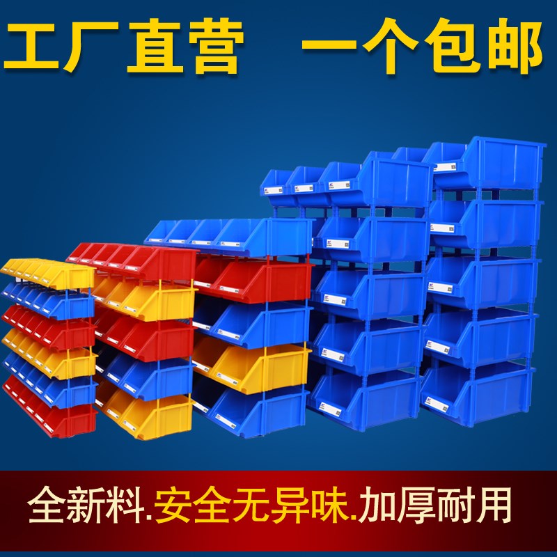 裝螺絲工業收納盒工具箱容量多功能長方形盒子小盒多層鉆頭貨架放