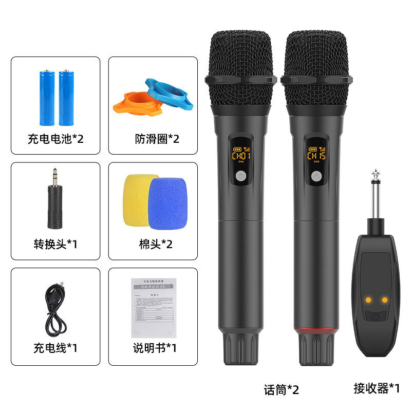 2.4g無線麥克風萬能防嘯叫 舞臺k歌充電話筒音效卡直播麥克風跨境【宜家良品百貨】