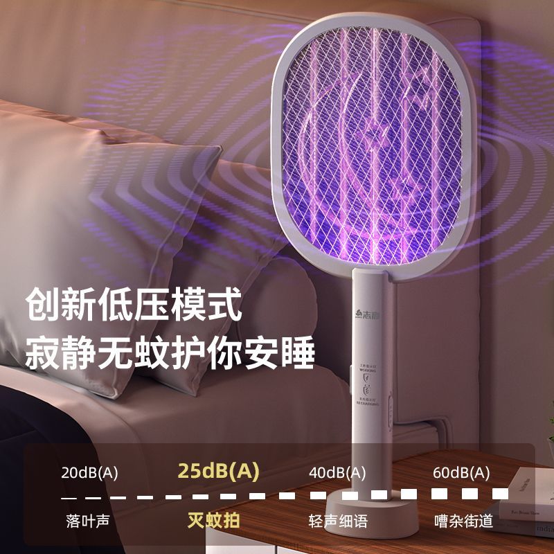 電蚊拍 滅蚊器 免運 開立發票 志高電蚊拍蒼蠅拍家用充電式老牌子耐用新款滅驅蚊神器電蚊子拍