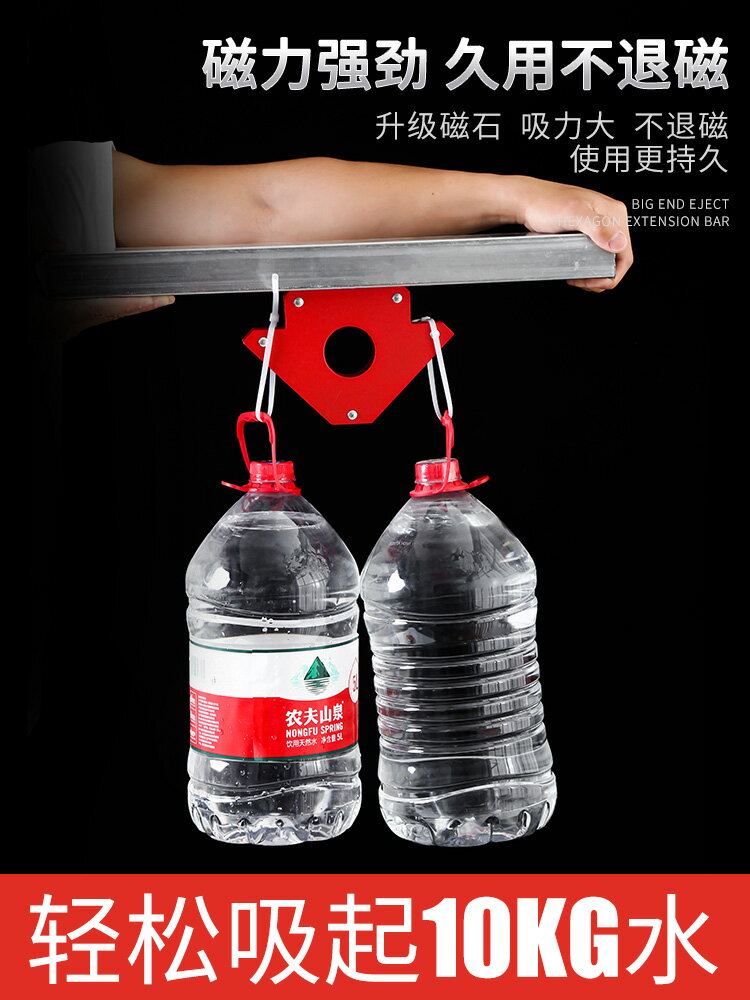 強力焊接定位器吸鐵多角度直角斜角電焊輔助工具90度固定神器配件 1