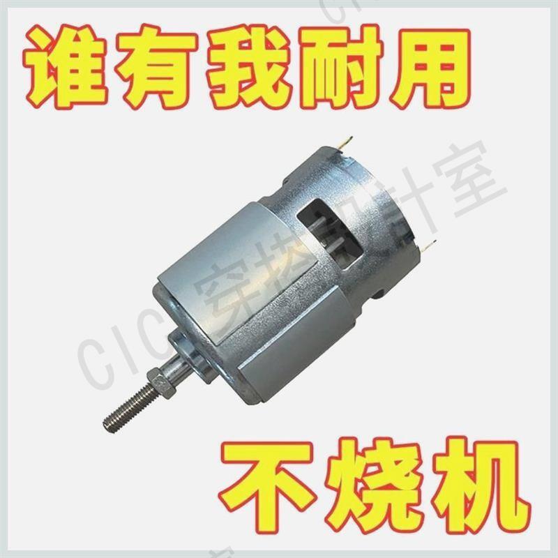 德國進口割草機配件大全755鋰電割草機電動機 12v大馬力2【亞德機械五金家居】