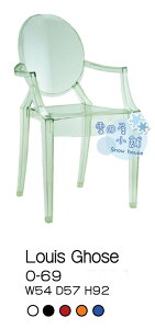 ╭☆雪之屋小舖☆╯O-69P02 露易絲造型椅/休閒椅/戶外椅/洽談椅