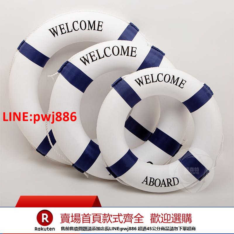 【臺灣公司 優質服務】專業實心泡沫圈地中海裝飾救生圈擺設掛件游泳圈加厚成人兒童專業【注意！下單滿500出貨】